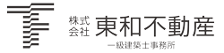 株式会社東和不動産 | 水戸市 不動産･デザイン住宅