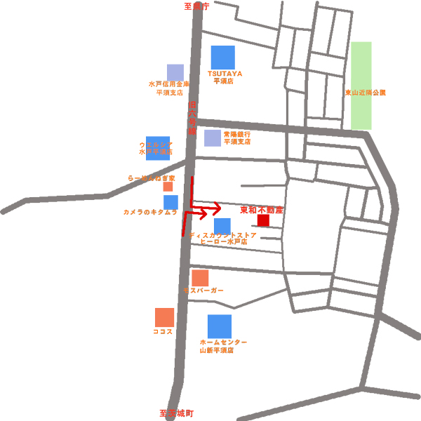 東和不動産地図